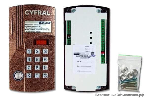 Цифрал CCD-40/TCVС Вызывная панель цветная