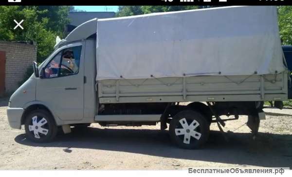 Грузоперевозки