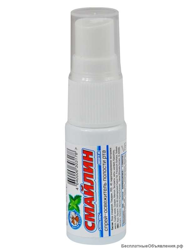 Спрей-освежитель полости рта мята "Смайлин", 15мл