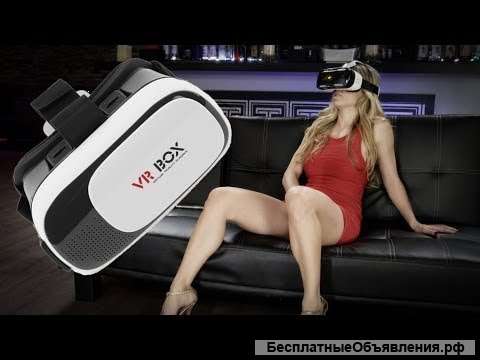 Очки виртуальной реальности - VR BOX 2