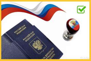 Помощь в оформлении ВНЖ (Вид на жительство)