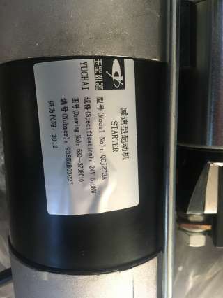 Стартер 24V 5kW 630-3708010 Дв. YC6108G