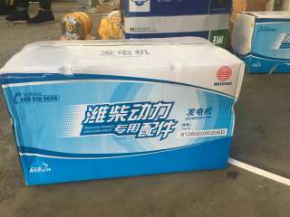 Генератор 28V 70A 612600090206D WD10.220