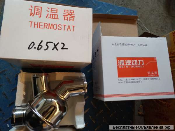 Термостат двигатель Shanghai SC9D220G2B1