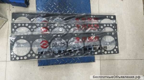 Прокладка ГБЦ двигатель Shanghai SC9D220G2B1