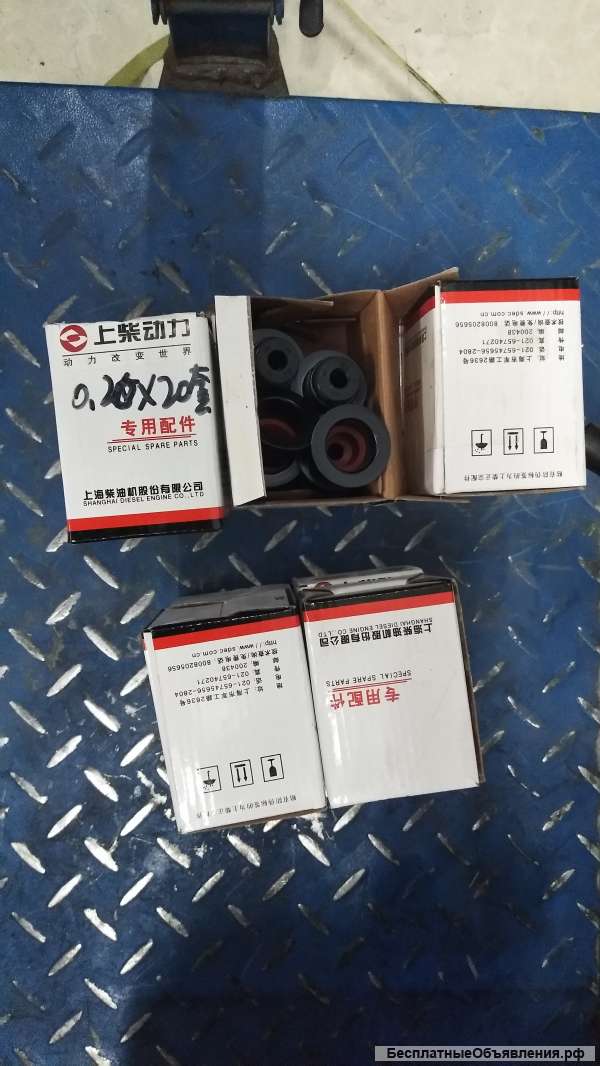 Колпачки масло съёмные Двигатель Shanghai SC9D220G2B1