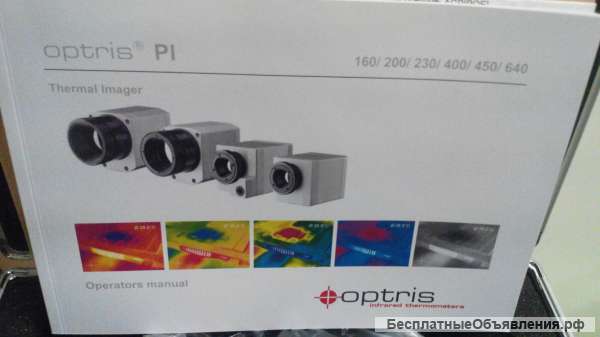 Промышленный тепловизор Optris PI 400