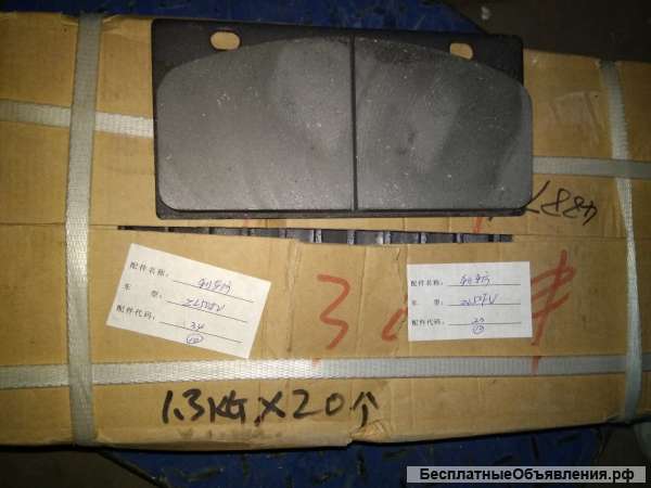Колодки тормозные фронтальный погрузчик XCMG ZL50FV