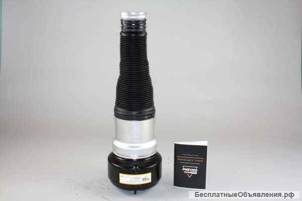 Пневмобаллон W221, 216 Мерседес Задний