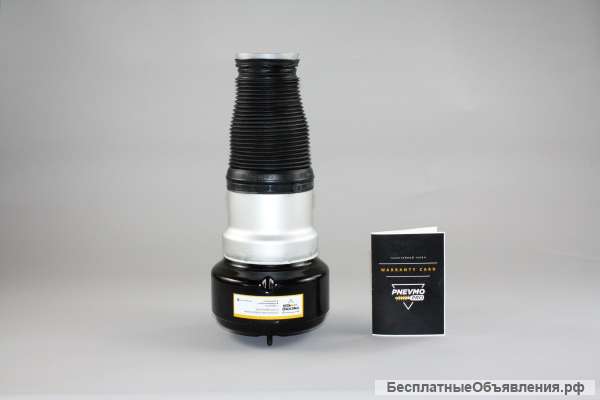 Пневмобаллон W221 Мерседес Передний