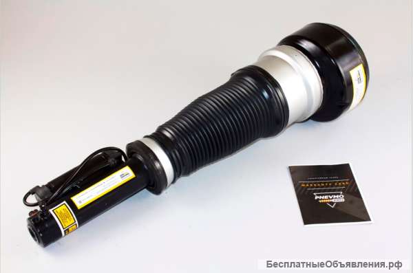 Пневмостойка W221 Мерседес Передняя