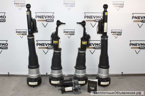 Пневмоподвеска Мерседес 221,216 4Matic Комплект