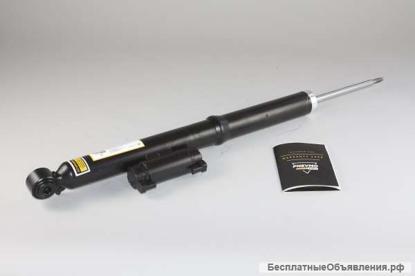 Амортизатор задний Мерседес W222 S-Class