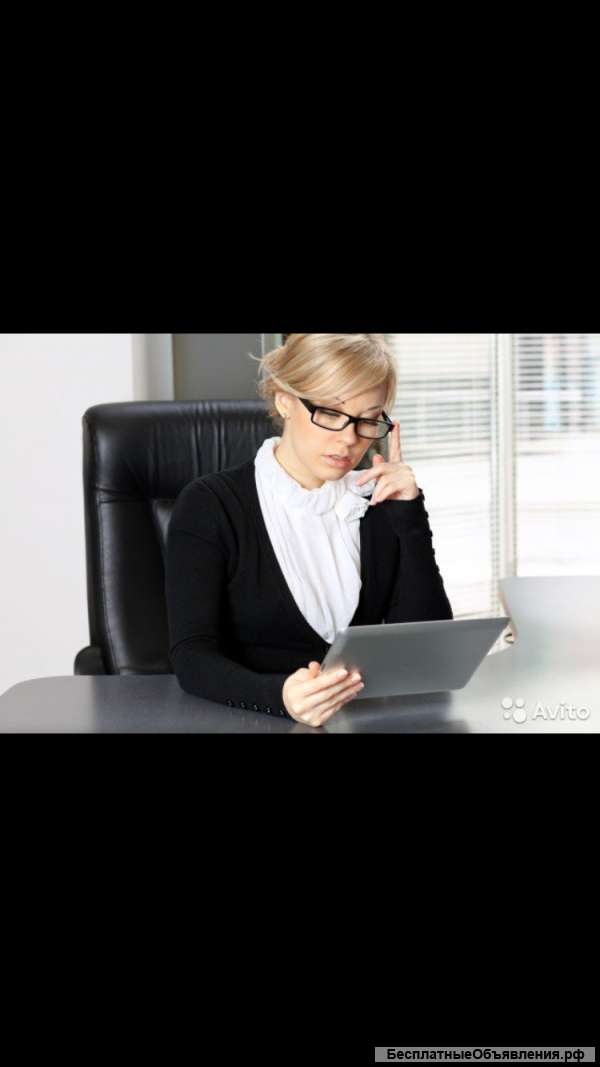 Бухгалтерские услуги Екатеринбург