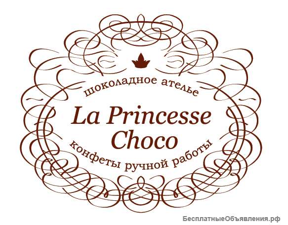 Требуется Су-шеф кондитер