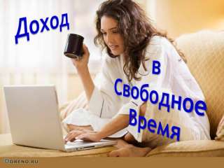 Студентам