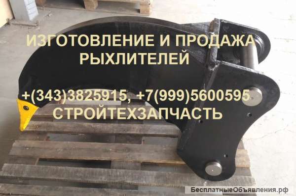 Квик каплер ЕК14 ЕК18 рыхлитель твэкс ЕК14 ЕК18