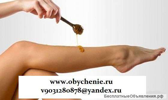 Обучение шагурингу