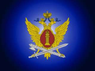 Вакансия Бухгалтера