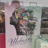 "ШЕВЕЛЮРА" магазин профкосметика