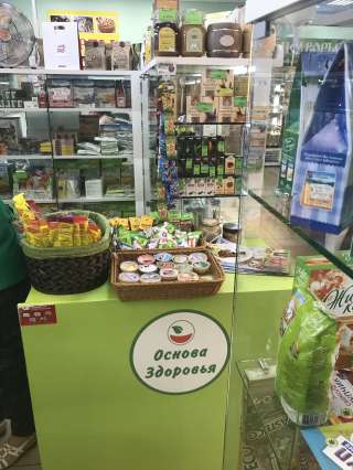 Торговое оборудование островного типа