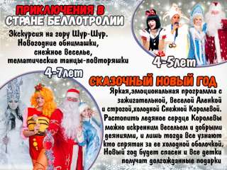 Новый год севастополь