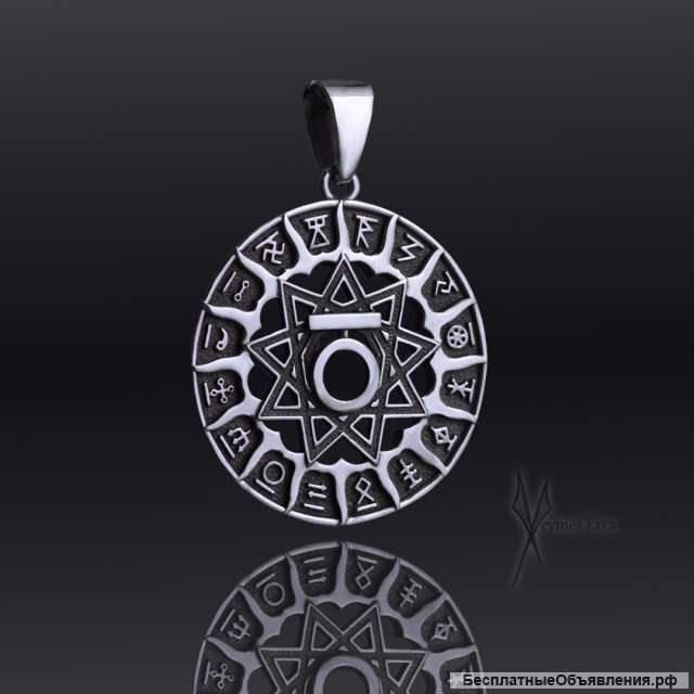 Славянский кулон-оберег "Чертог Медведя"