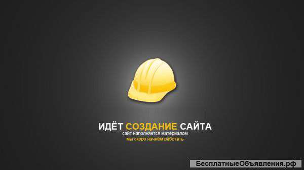 Заработок на собственных сайтах