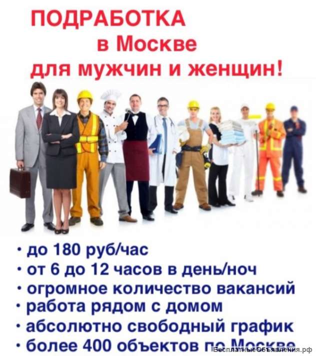 Кассир