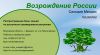 Психолог