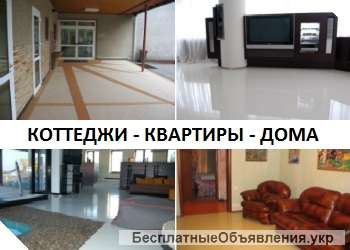 Полимерные материалы (Германия)