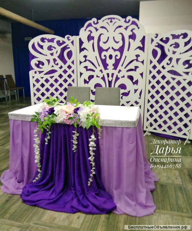 Оформление свадьбы "эконом"