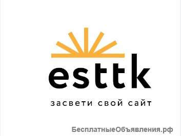 SEO продвижение