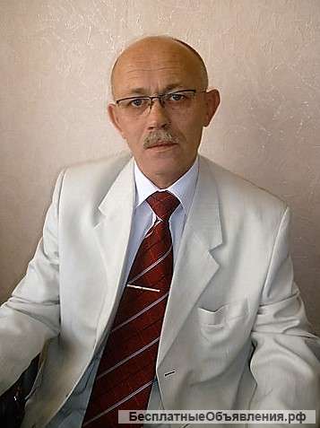 Опытный юрист