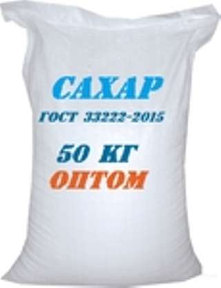 Сахарная пудра Гост мешки 25кг