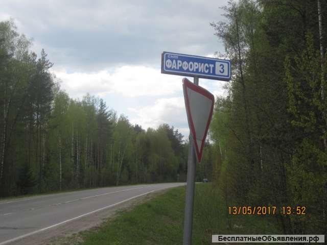 От собственника