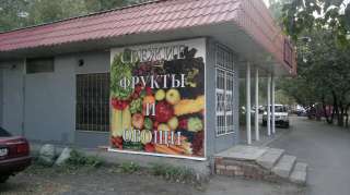 Отдельно стоящий павильон