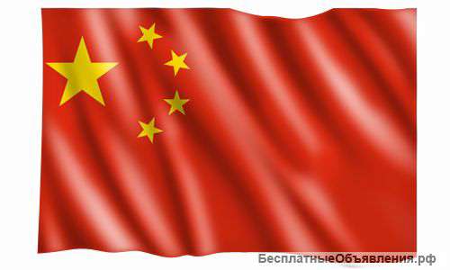 Китайский язык в Краснодаре для подростков