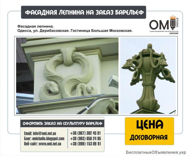 Скульптуры из гипса изготовление гипсовых скульптур