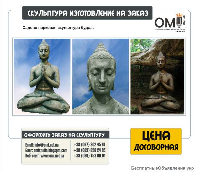 Скульптуры из гипса изготовление гипсовых скульптур