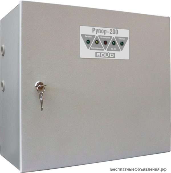 Рупор-200 Прибор речевого оповещения