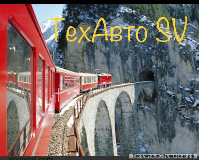 Автослсарь легковых машин