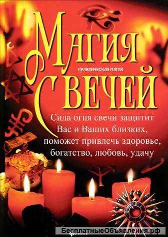 Потомственная гадалка