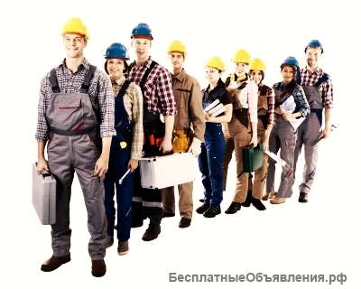Грузчики-разнорабочие