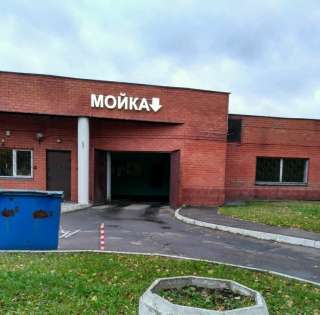 Автомойка продажа в собственность ЮЗАО