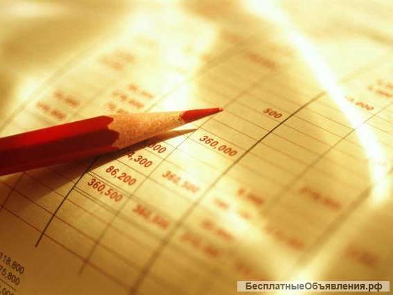 Бухгалтерские услуги, электронная отчетность, 3-НДФЛ, восстановление бухучета, налоговые и бухгалтер
