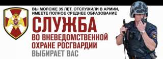 Сотрудник Росгвардии по охране Государственного Эрмитажа