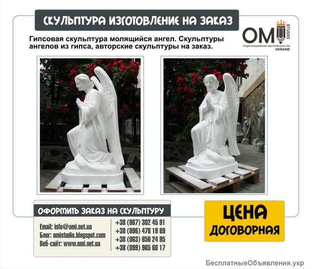 Скульптуры из мрамора, изготовление скульптуры из мрамора