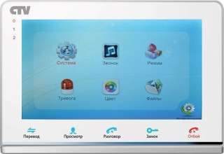 CTV-M2700TM W (белый) Монитор домофона цветной