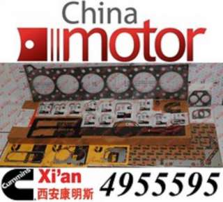 Комплект прокладок двигателя cummins ISX15, QSX верхний